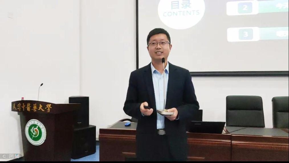 鲁南制药与天津中医药大学校企合作系列活动举行