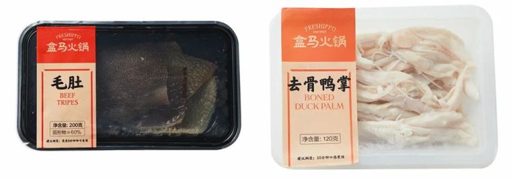 盒马火锅 vs 海底捞外卖，谁更好？