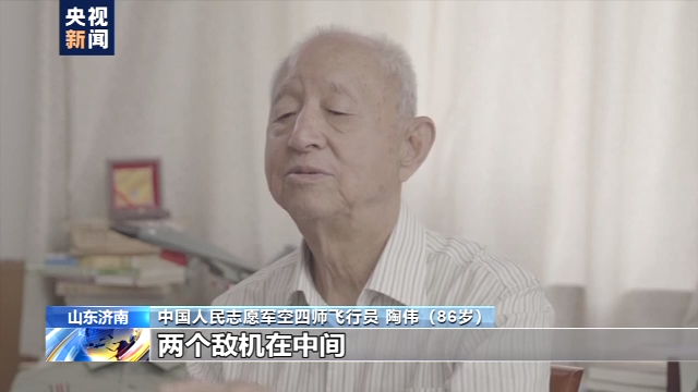走进抗美援朝英雄部队丨首创空战胜利的王牌部队“第一”是如何炼成的？