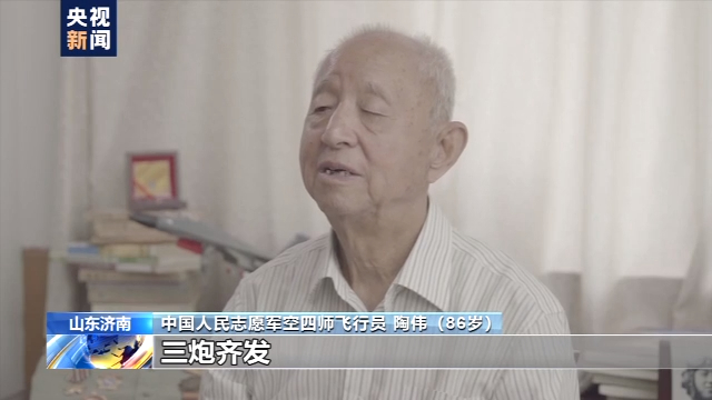 走进抗美援朝英雄部队丨首创空战胜利的王牌部队“第一”是如何炼成的？