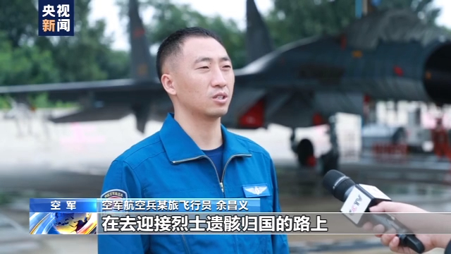 走进抗美援朝英雄部队丨首创空战胜利的王牌部队“第一”是如何炼成的？