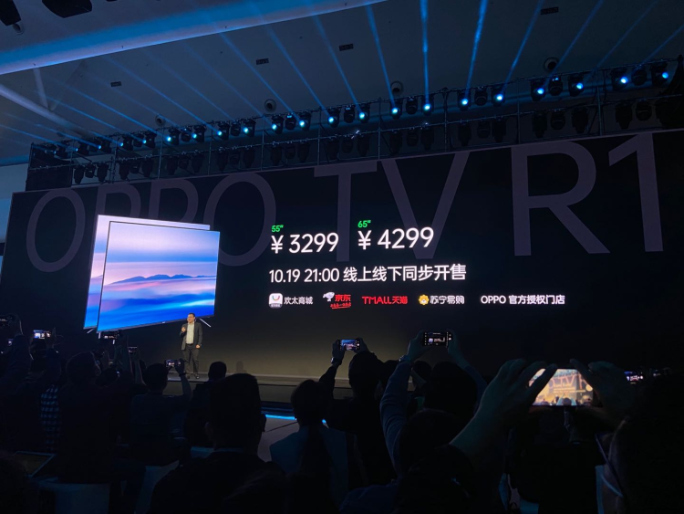 OPPO发布智能电视OPPO TV系列，售价3299元起