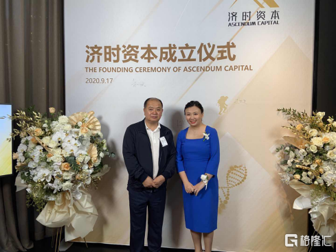 四环医药（0460.HK）：投资济时资本生命科技I期基金，布局加码创新药领域