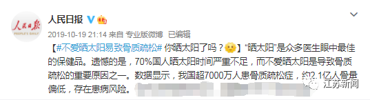 世界骨质疏松日│七成中老年人骨折由ta引起！每天这样做就能改善，可惜很多人做错…