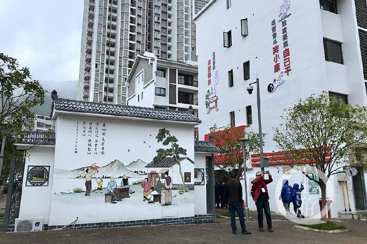 网络名人看重庆 | 易地搬迁住进“小洋楼”“互联网+”助力扶贫攻坚