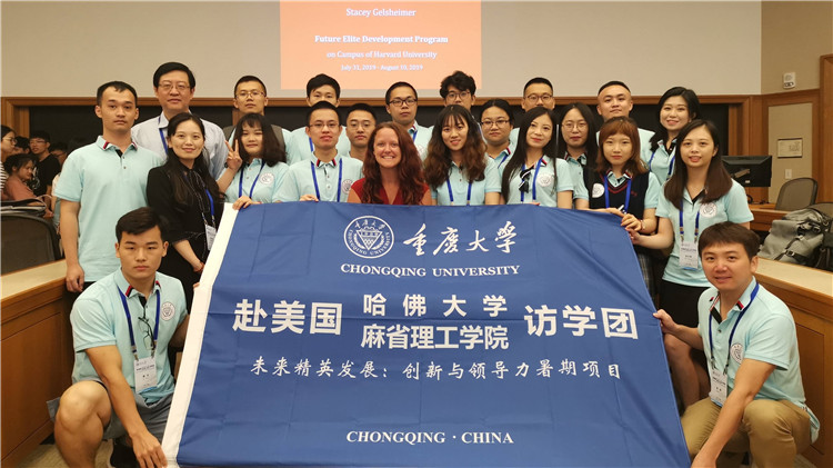 高端访谈 | 2020重庆文旅会特别报道，重庆大学：“国际化”点睛“双一流”新篇章