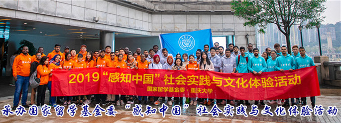 高端访谈 | 2020重庆文旅会特别报道，重庆大学：“国际化”点睛“双一流”新篇章