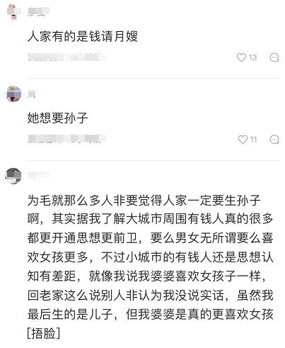 郭碧婷产女后向太首发文 与好友聚会直言开心最重要