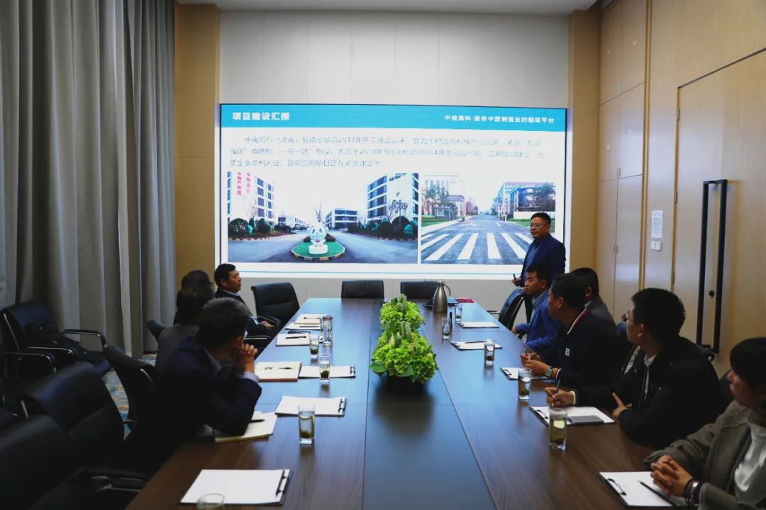 韩利师到中南高科项目调研