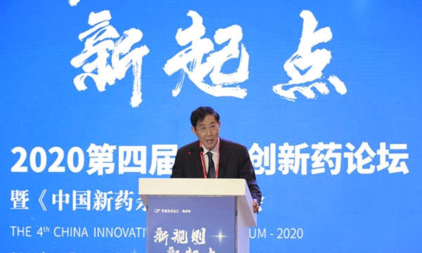 陈凯先院士：预测2030年中国特色药、创新药占据中国医药市场主体部分