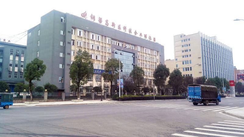 赋能工业高质量发展 重庆铜梁实施创新强区战略