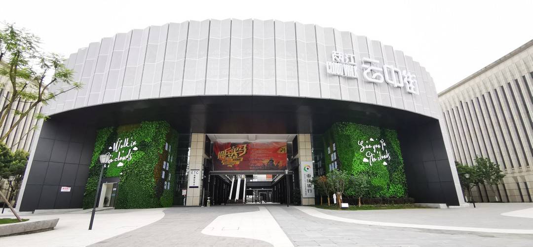 关注重庆两江工业开发区｜3大天街云集 一个国际化都市商圈将在这里启幕