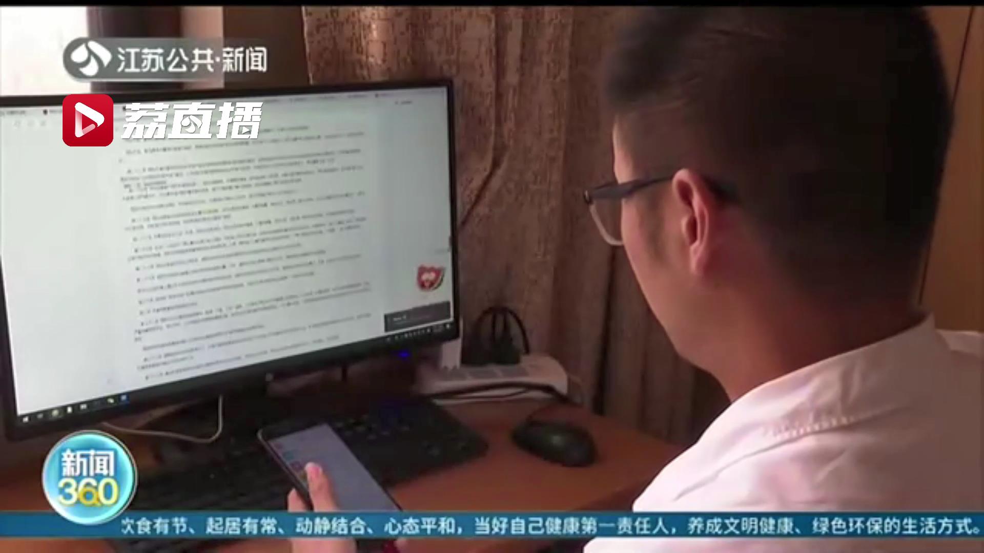 男子陷入“杀猪盘”意外牵出一“养号”平台:两亿社交软件号码可随意买卖