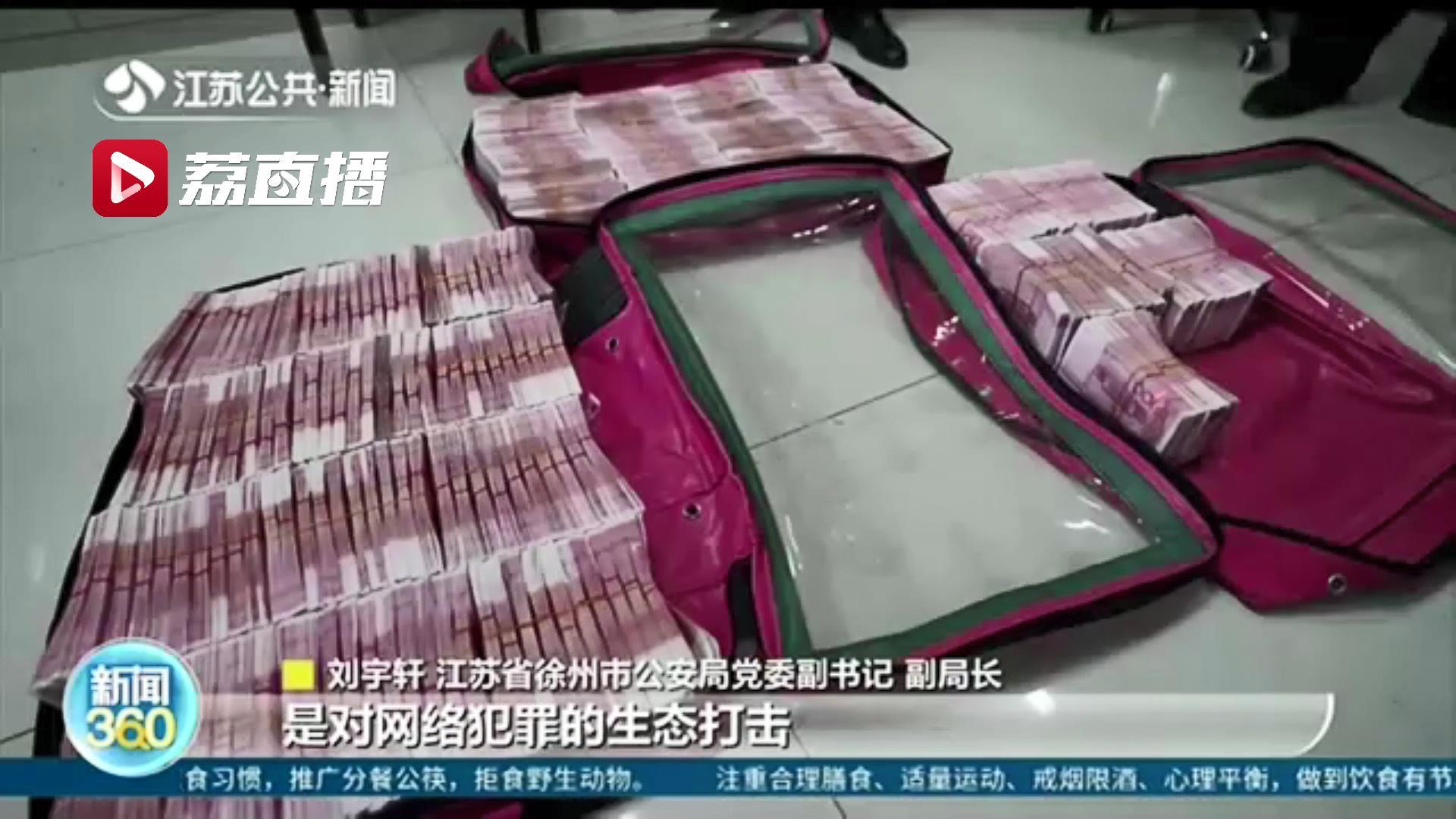 男子陷入“杀猪盘”意外牵出一“养号”平台:两亿社交软件号码可随意买卖