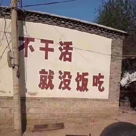 “打工人”刷爆網(wǎng)絡(luò)！是自我鼓勵(lì)，還是社畜自嘲？