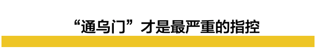 网曝拜登儿子强奸虐待九岁中国女孩儿，美国媒体为拜登助选不闻不问