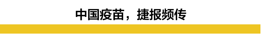 心态崩了？英国政府宣布将故意感染大量志愿者，获取最强疫苗