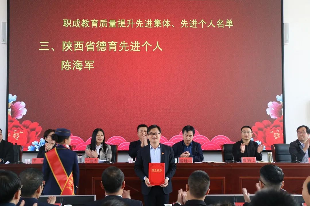 合陽縣召開2020年職成教育質(zhì)量提升工作會
