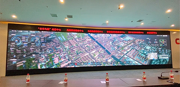 「2020·指尖城市」智慧小镇大作为 云享乌镇触未来