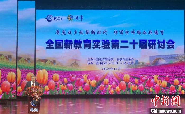 全国5571所学校的615万师生参加了新的教育实验：过着幸福而完整的教育生活