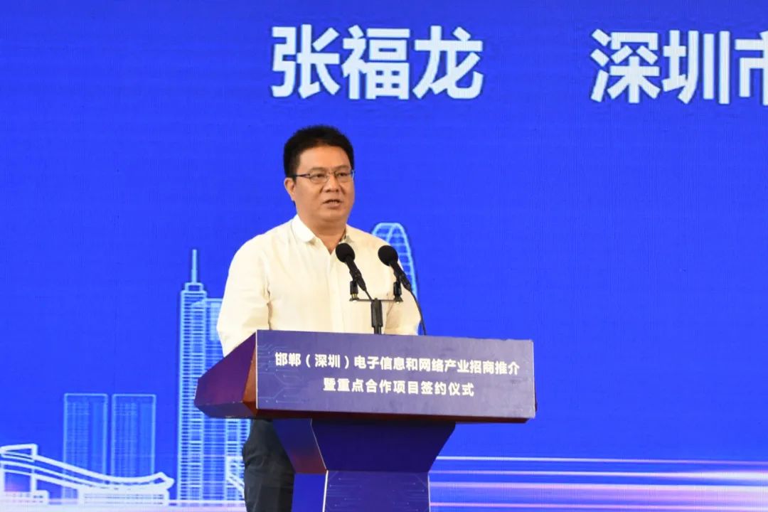 選擇武安，共贏未來！洪山書記在邯鄲（深圳）招商簽約儀式上6分鐘推介武安
