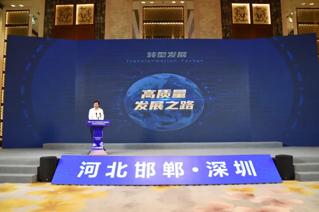 選擇武安，共贏未來！洪山書記在邯鄲（深圳）招商簽約儀式上6分鐘推介武安