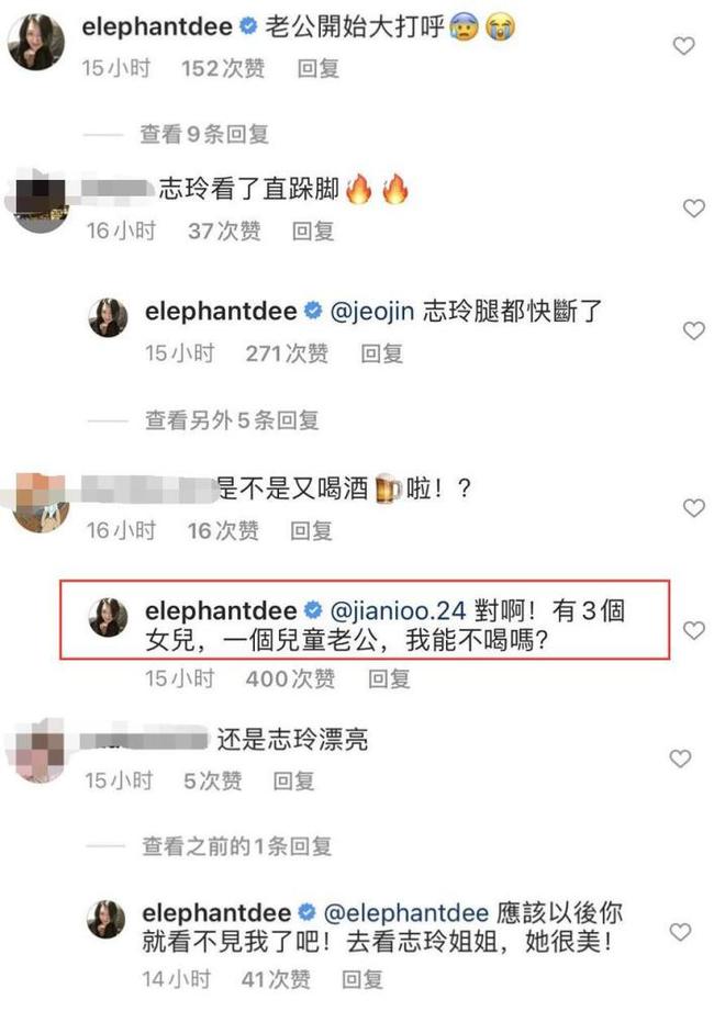 小S奶奶去世享年98岁 小S晒爷爷奶奶合照祭奠