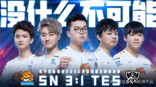 SN one black kill finals after all, is this to take in those days the play that IG gains the championship? 