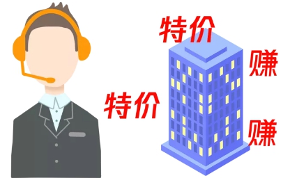 买房就送花园和阳台？成都市住建局提醒警惕九种“套路”