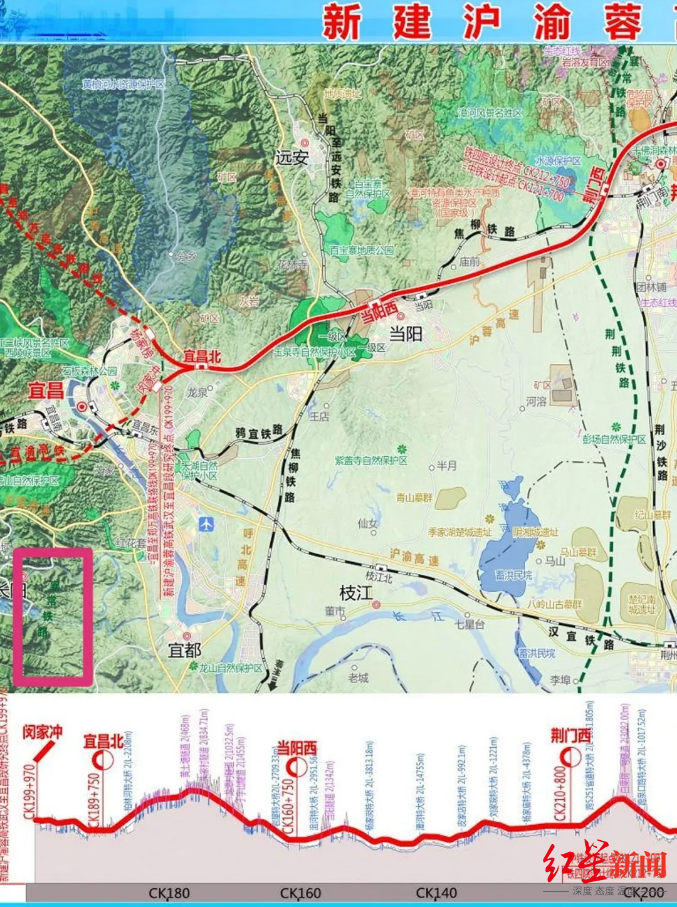 高铁环评报告被指“篡改”国家规划铁四院：与主体项目无关将调整
