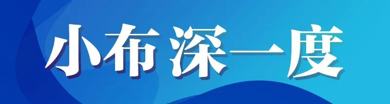 最新！自贸试验区金义片区“百日攻坚”十佳创新案例来了！