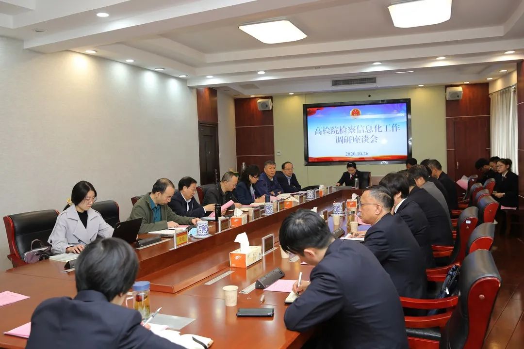  Create a highlight of "intelligent inspection" in Anhui! The Supreme Inspector came to Anhui to investigate and supervise the work