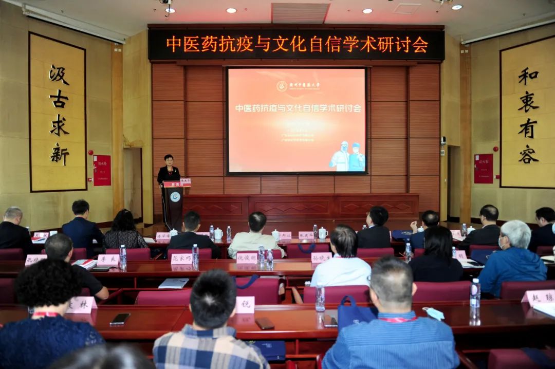 全国首家抗疫文献馆揭牌，院士专家齐聚热议中医药抗疫与文化自信