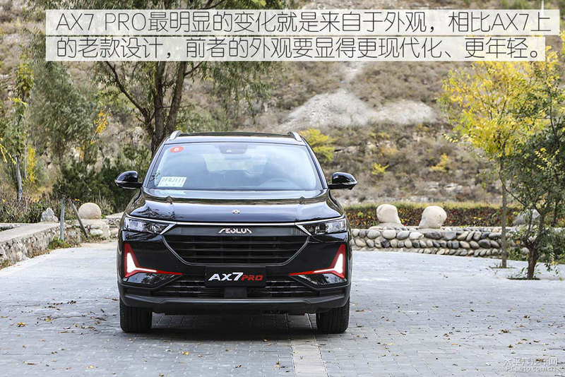 不止看着那般简单 试驾东风风神AX7 PRO