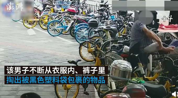 奇葩！男子每天从超市塞猪肉进衣裤获利万元，网友：有内味了