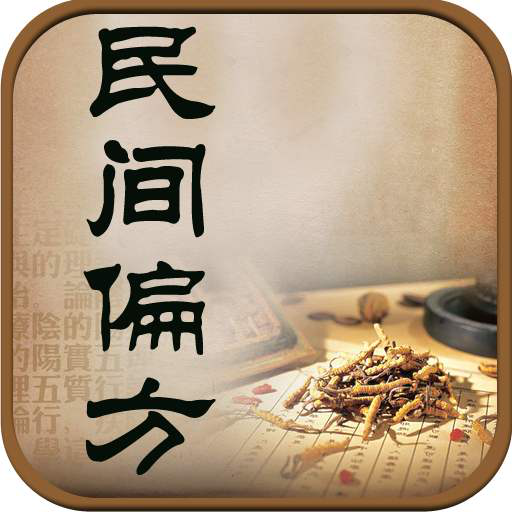 怀化市肿瘤医院·健康科普｜中医药治疗肿瘤，需避免四大误区