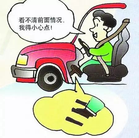 您有一份冬季安全行车提示，请查收！|出行安全