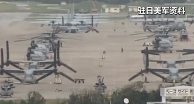 東京部分居民血液有害物質(zhì)超標(biāo),污染源或?yàn)轳v日美軍基地