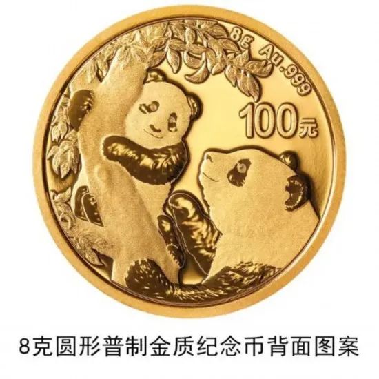 明天发行！最大面额10000元