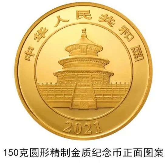 明天发行！最大面额10000元