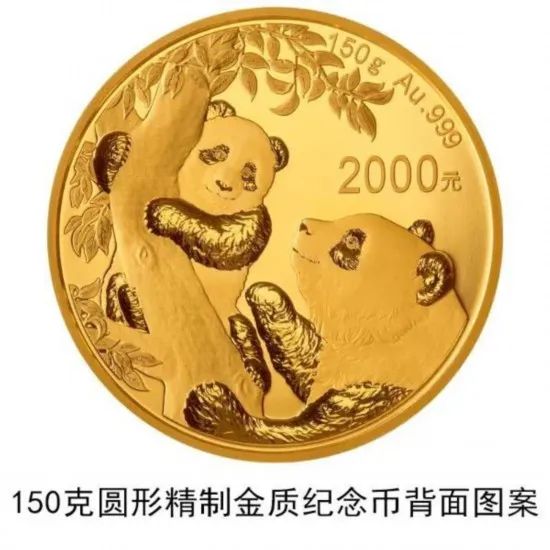 明天发行！最大面额10000元