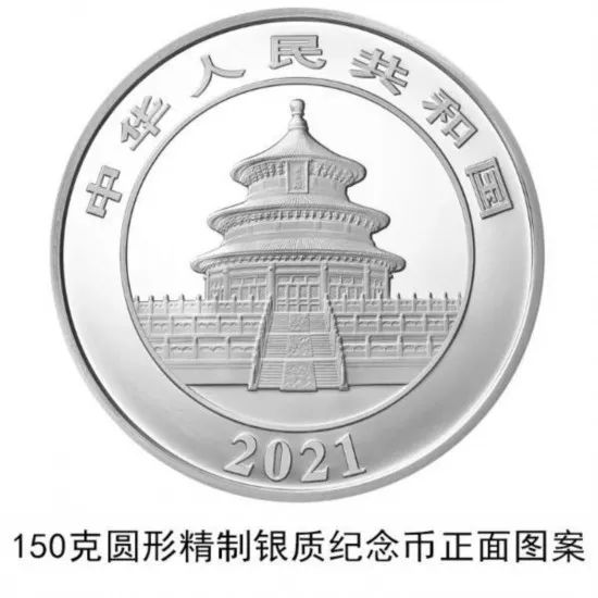 明天发行！最大面额10000元