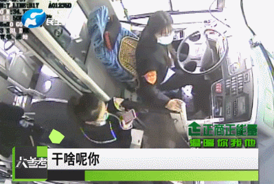 郑州公交车上男子偷窃 车长一声怒吼要回被盗手机