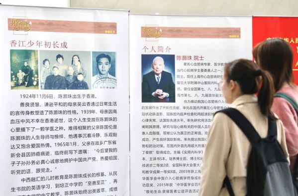 「」醫(yī)療界一顆隕落！當代心臟病學之父陳灝珠院士逝世