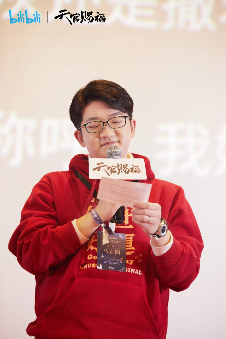 动画《天官赐福》将登B站：超220万人等着明天“追番”