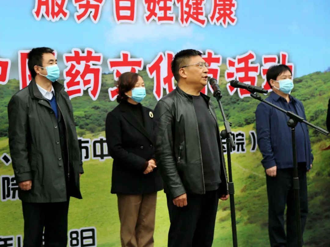 服务百姓健康，留坝县第二届中医药文化节开幕