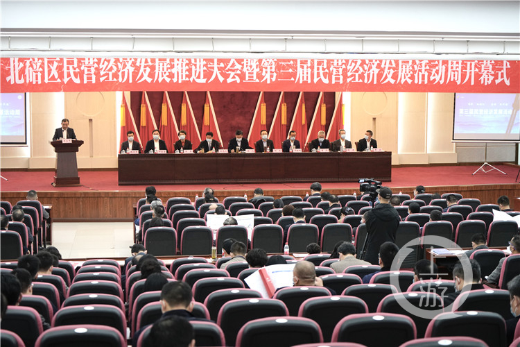 北碚第三届民经周开幕，现场图来了