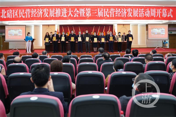 北碚第三届民经周开幕，现场图来了