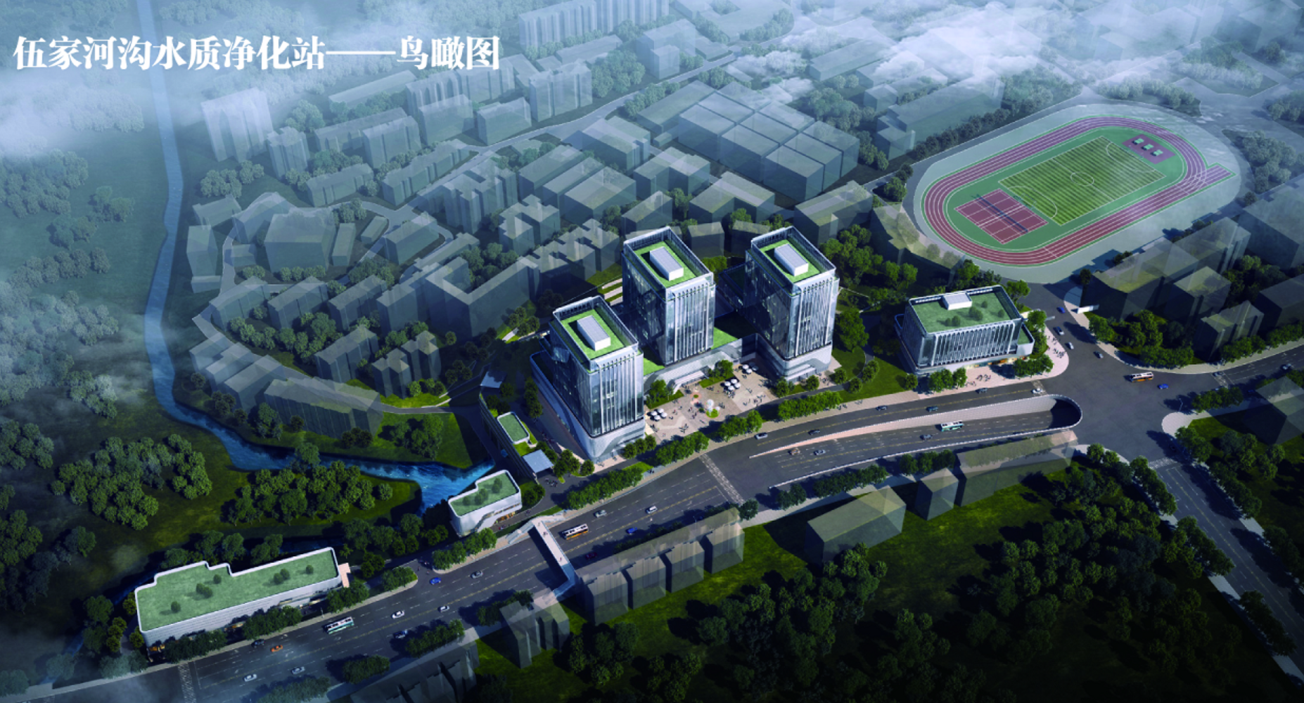 沙坪坝：清水溪、凤凰溪“清水绿岸”治理提升正式启动