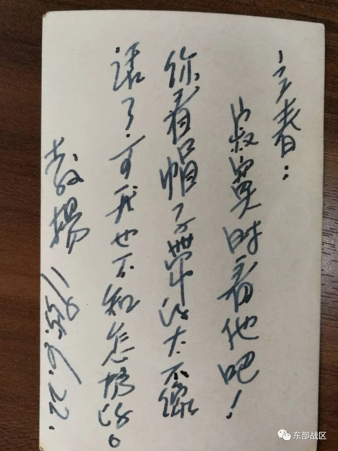 致敬｜他們的愛情故事，從朝鮮戰(zhàn)場(chǎng)開始